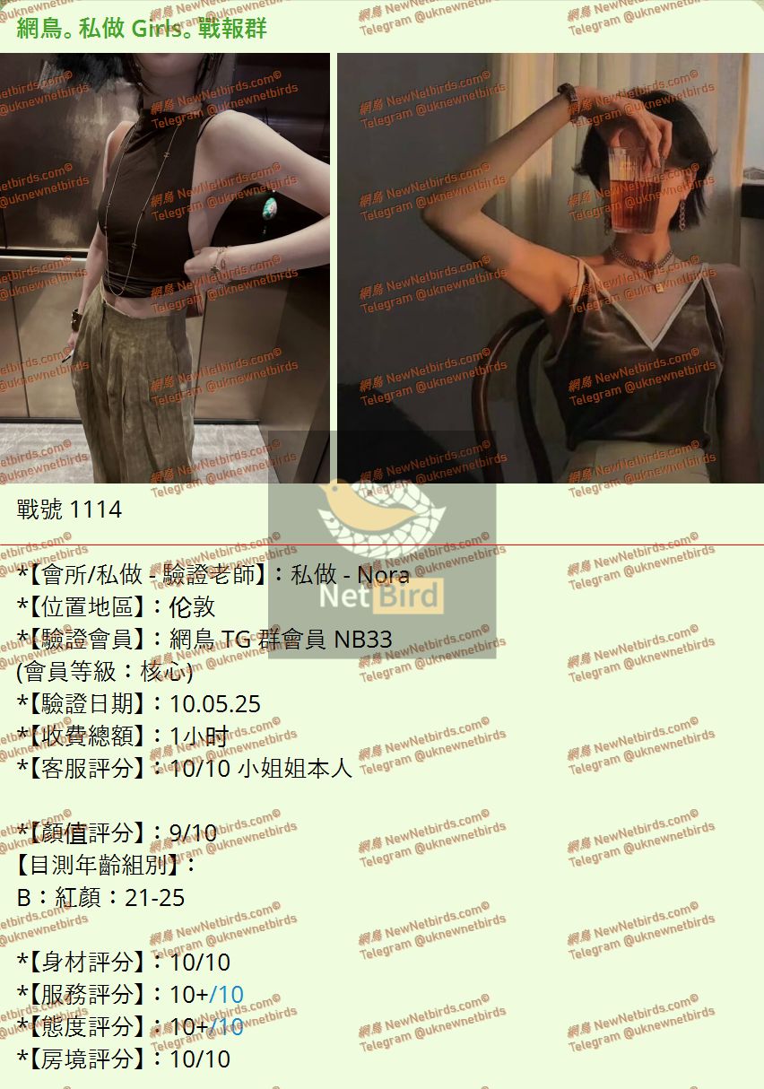 戰號 1114 1.jpeg